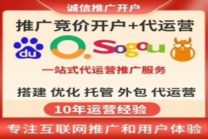 竞价托管案例分享：提升转化率的秘诀